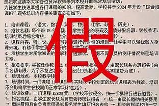 黎巴嫩主帅：亚洲所有队伍的表现和水平都差不多 我们有信心晋级